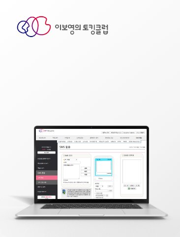 이보영의 토킹클럽