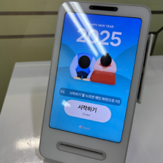 학원 사진